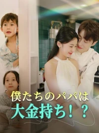 CEO Daddy: One Bride, Two Babies