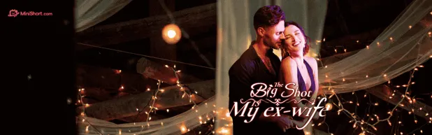 The Big Shot Is My Ex-Wife: A Thrilling Mini Drama Packed With Revenge and Romance