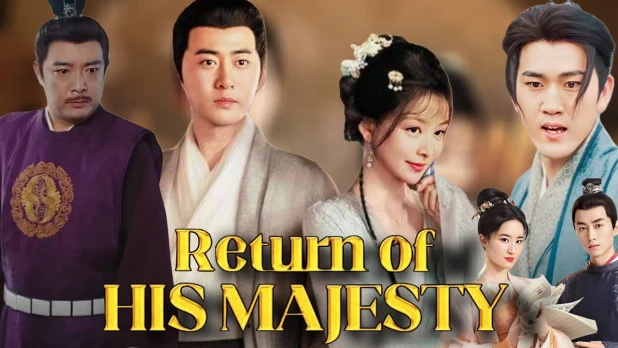 O Retorno de Sua Majestade: O Drama Chinês Que Você Não Vai Parar de Assistir