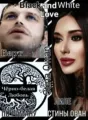 Чёрно-белая Любовь cover