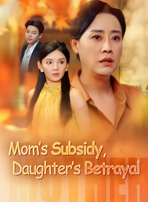 Mom’s Subsidy, Daughter’s Betrayal