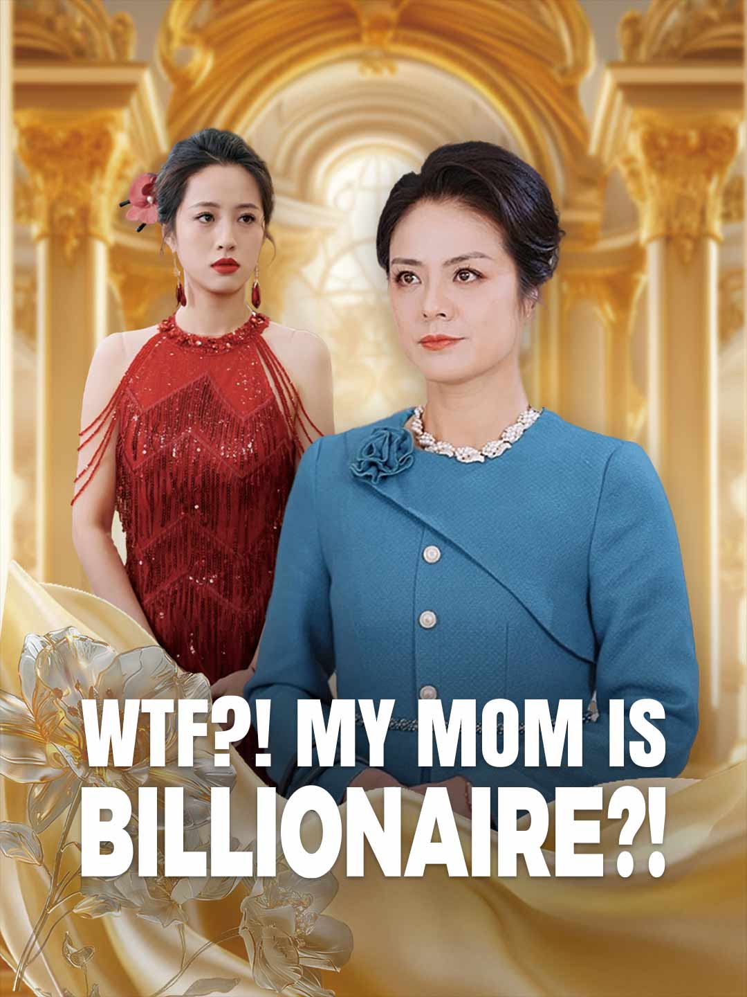 WTF?! My Mom is Billionaire?!