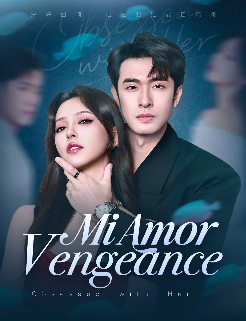 Mi Amor Inesperado