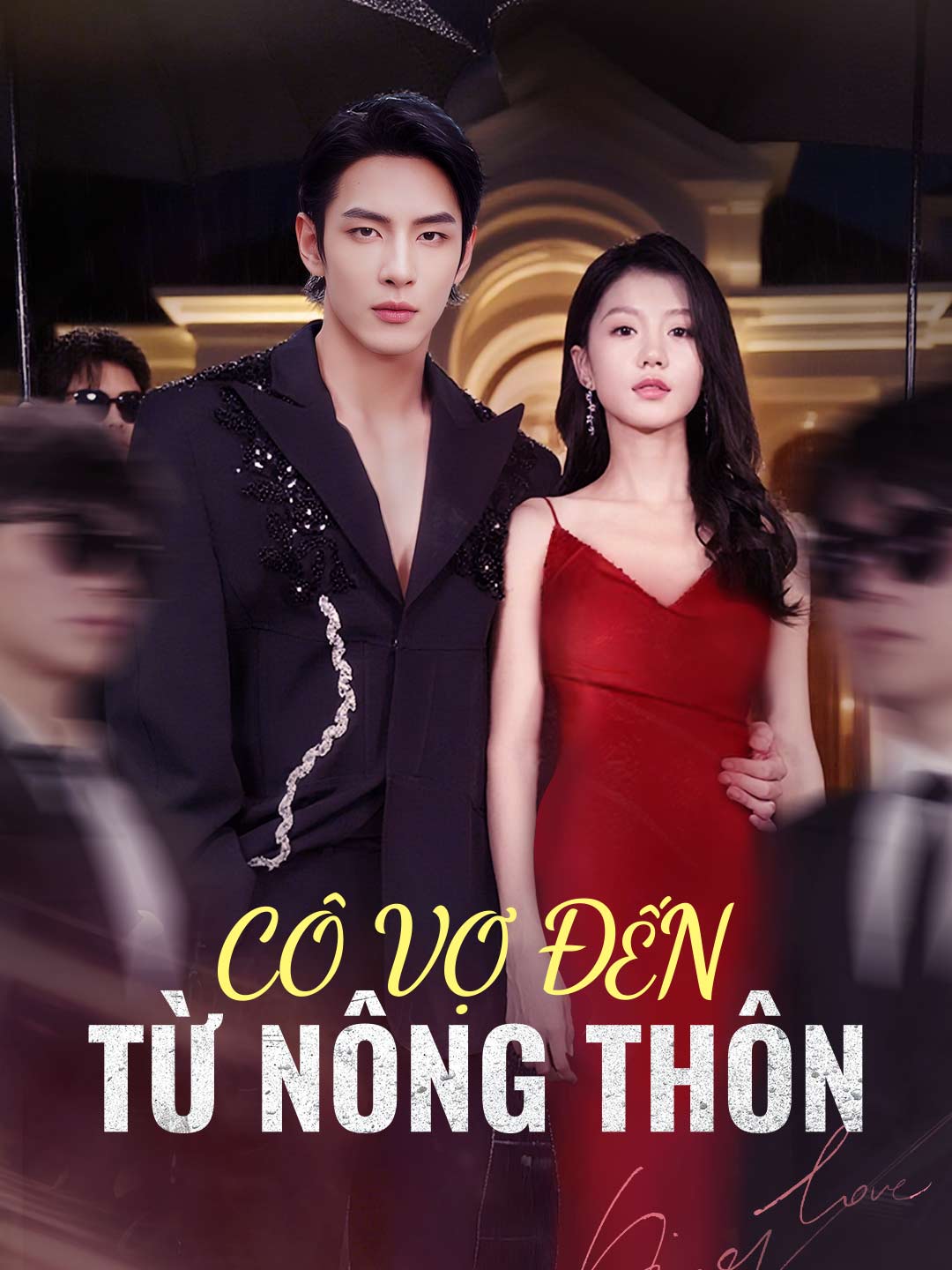 Cô Vợ Đến Từ Nông Thôn