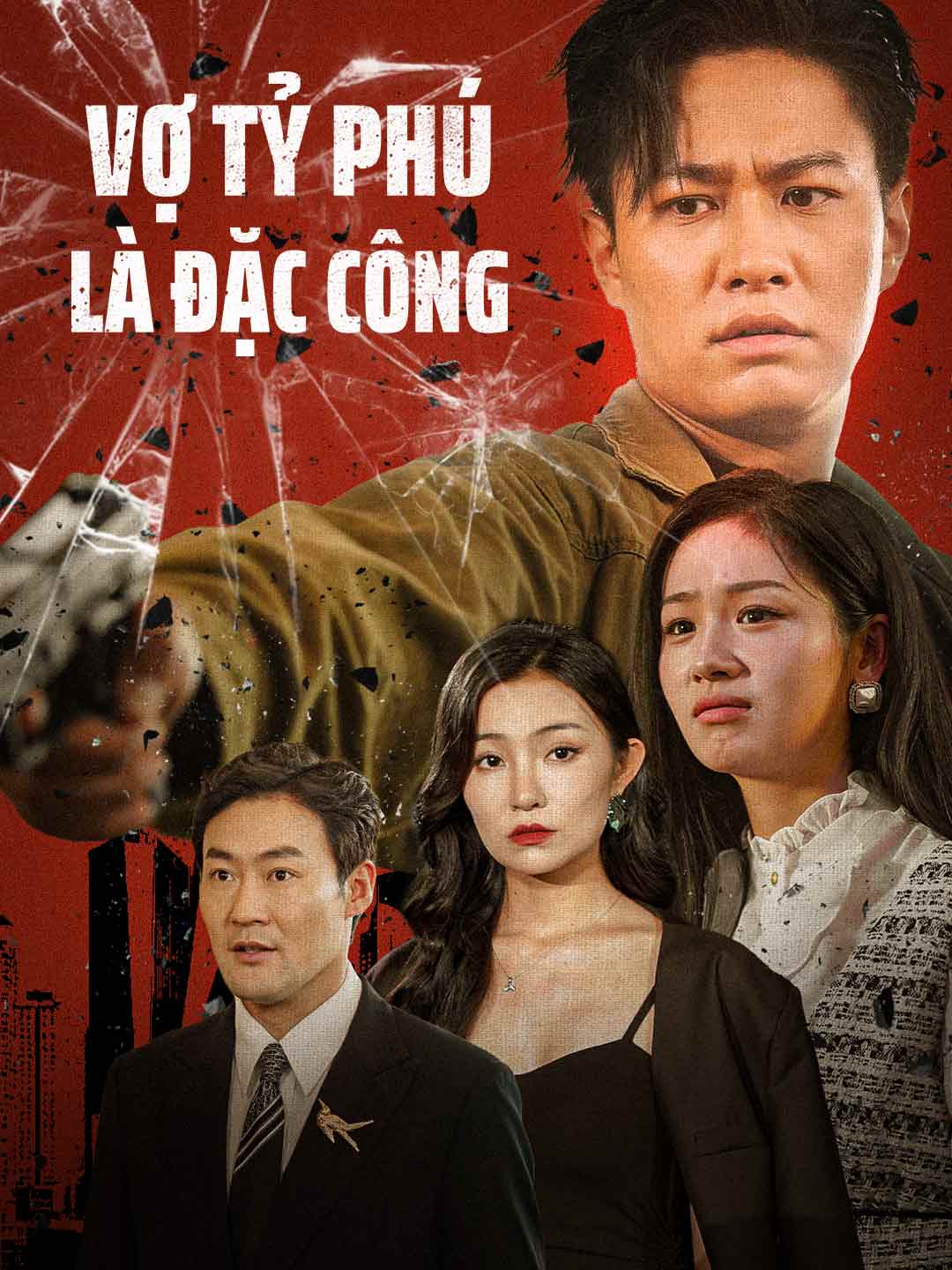Vợ Tỷ Phú Là Đặc Công