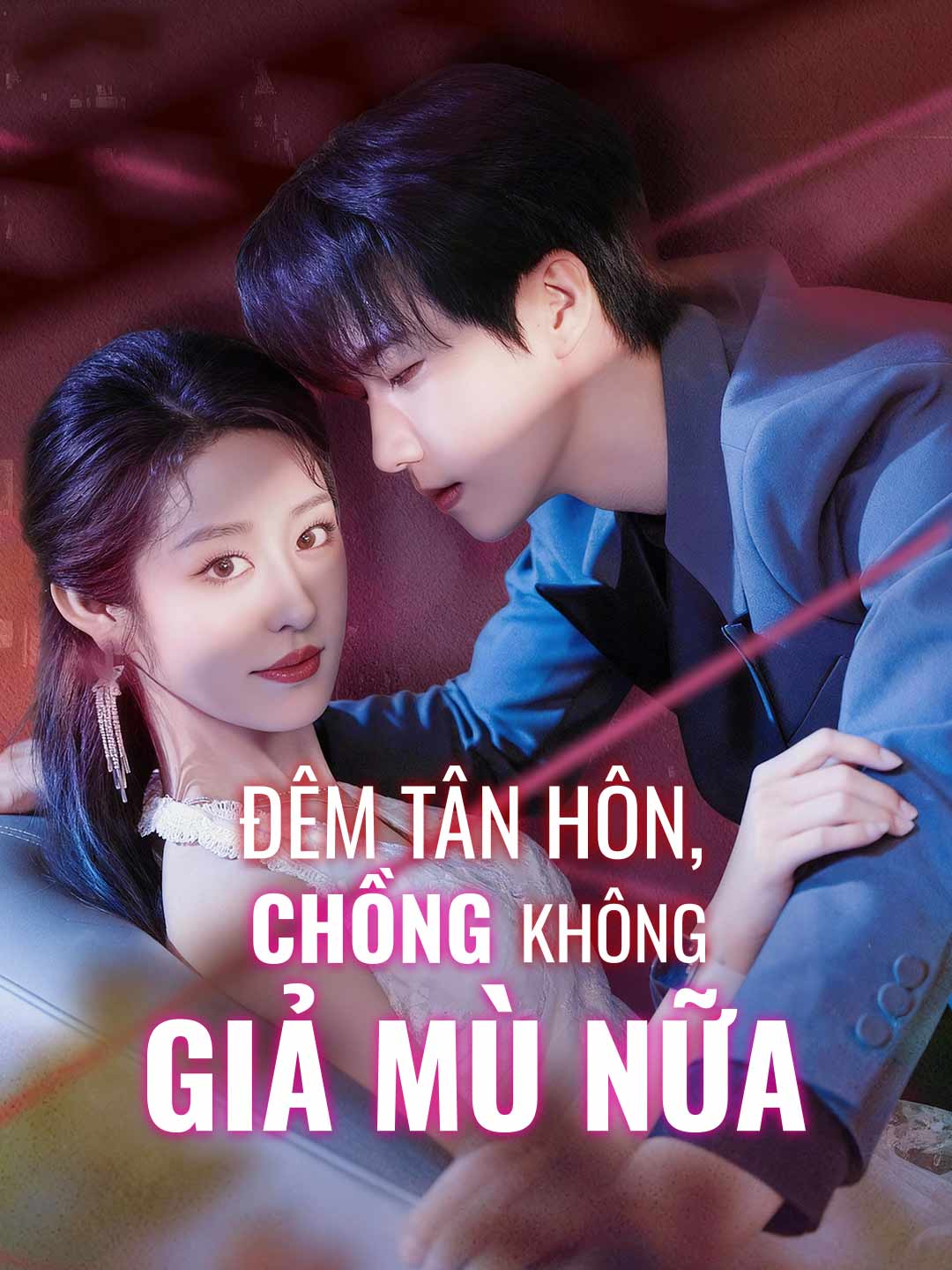 Đêm Tân Hôn, Chồng Không Giả Mù Nữa