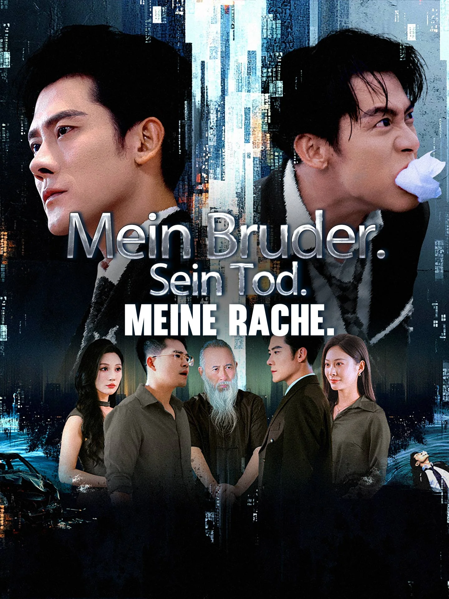 Mein Bruder. Sein Tod. Meine Rache.