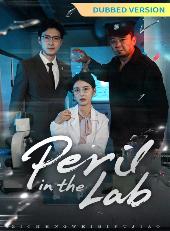 [Dubbed Version]Peril in the Lab