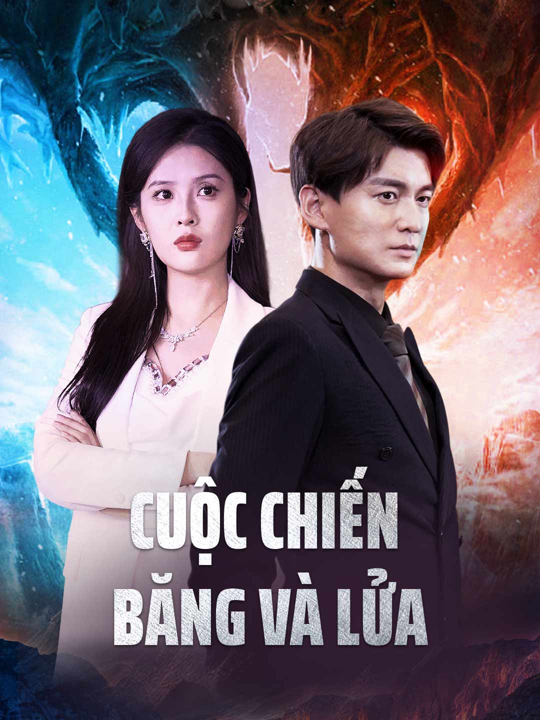 Cuộc Chiến Băng Và Lửa