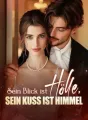 Sein Blick ist Hölle, sein Kuss ist Himmel cover