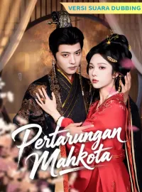 [Versi suara dubbing]  Pertarungan Mahkota