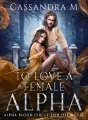 TO LOVE A FEMALE ALPHA cover