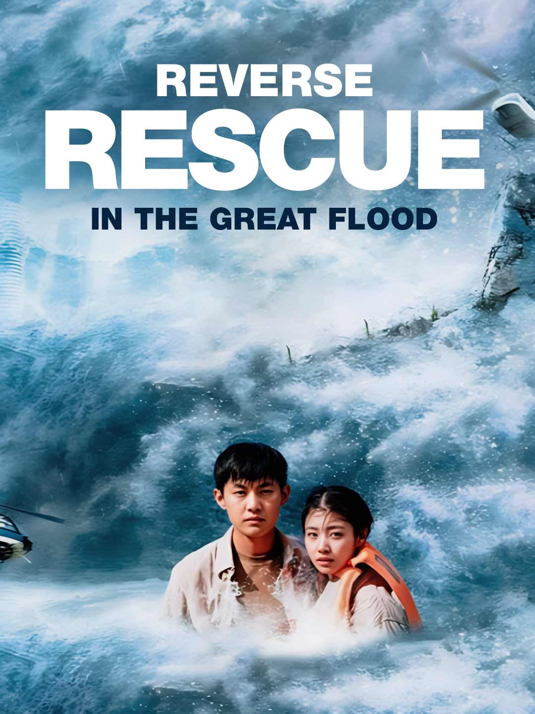 Reverse Rescue in the Great Flood
