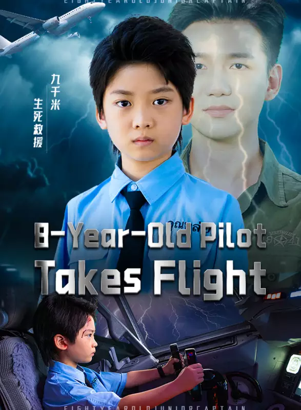 8-Year-Old Pilot Takes Flight Review