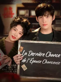 La Dernière Chance de l'Épouse Chanceuse