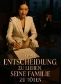Seine Entscheidung zu lieben, seine Familie zu töten cover