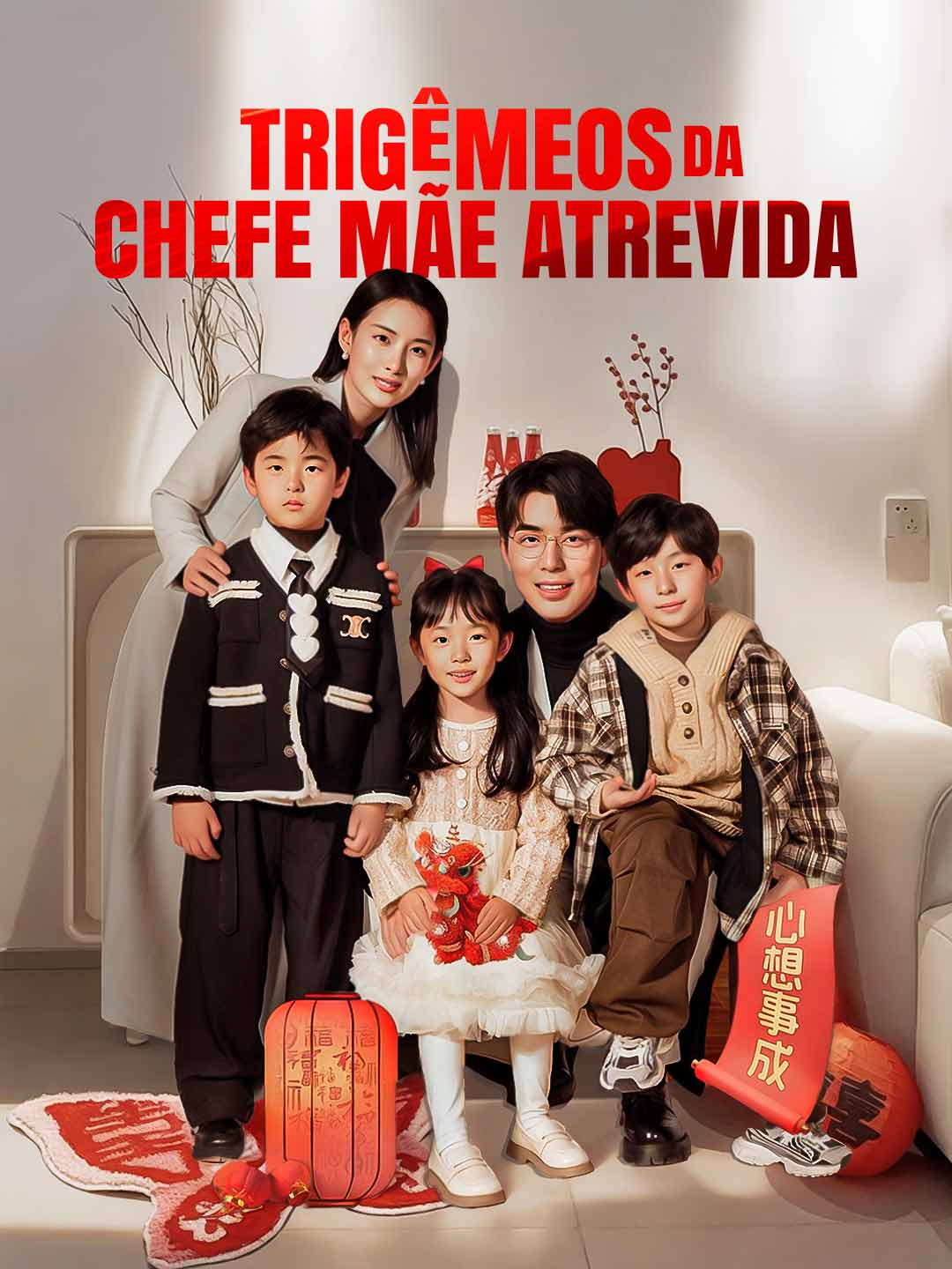 Trigêmeos da Chefe Mãe Atrevida