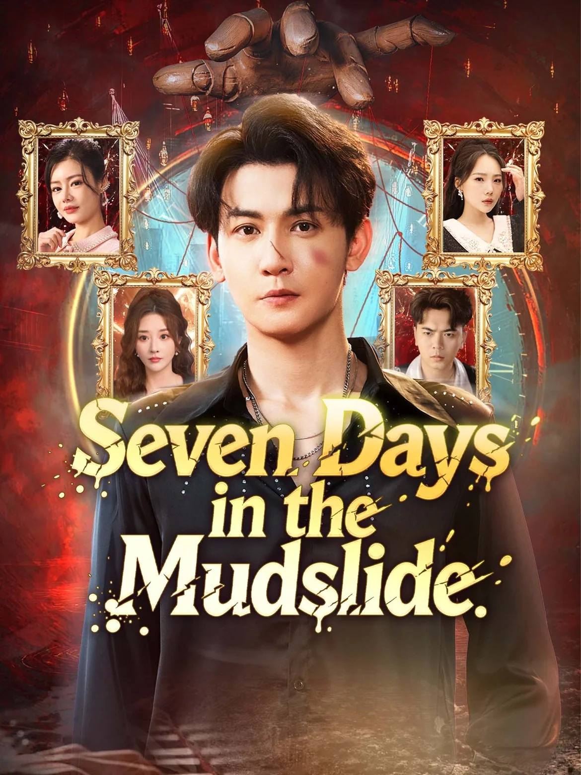 Seven Days in the Mudslide