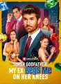 Super Godfather: My Ex Begs Me on Her Knees cover