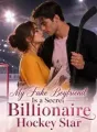 Fake Dating the Secret Billionaire Hockey Star cover