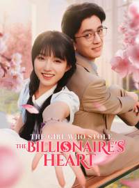 The Girl Who Stole the Billionaire's HeartShort Dramas