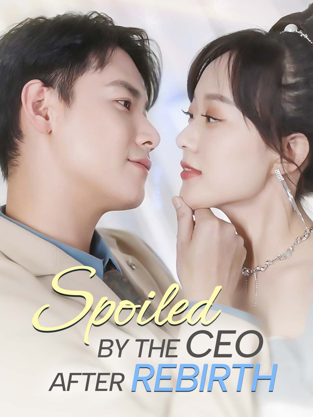 Spoiled By The CEO After Rebirth