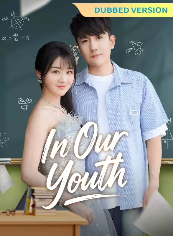 [Dubbed Version] In Our Youth