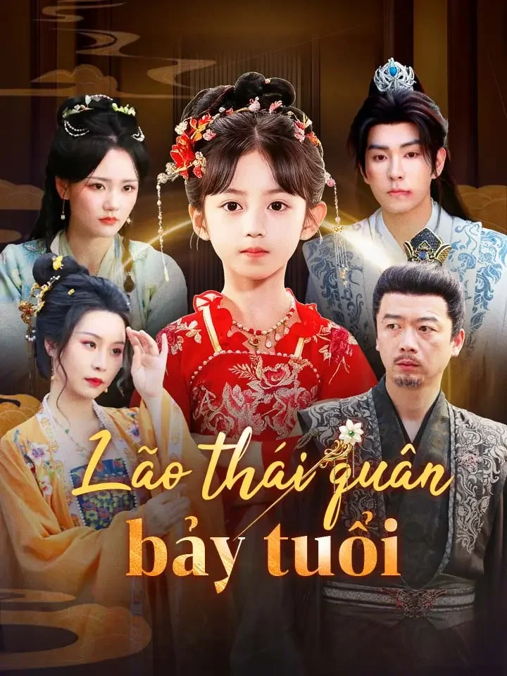 Lão thái quân bảy tuổi