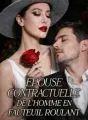Épouse contractuelle de l'homme en fauteuil roulant cover