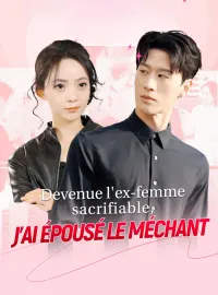 Devenue l'ex-femme sacrifiable, j'ai épousé le méchant