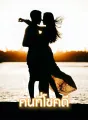 คนที่โชคดี cover