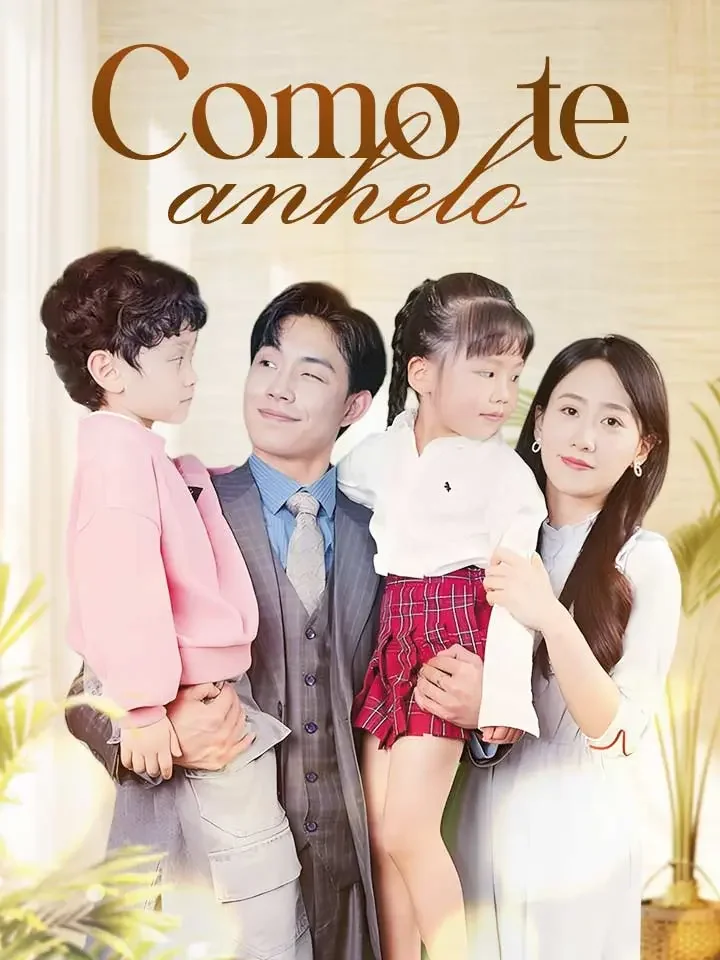 Cómo te anhelo