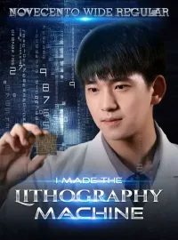 I Made the Lithography MachineShort Dramas