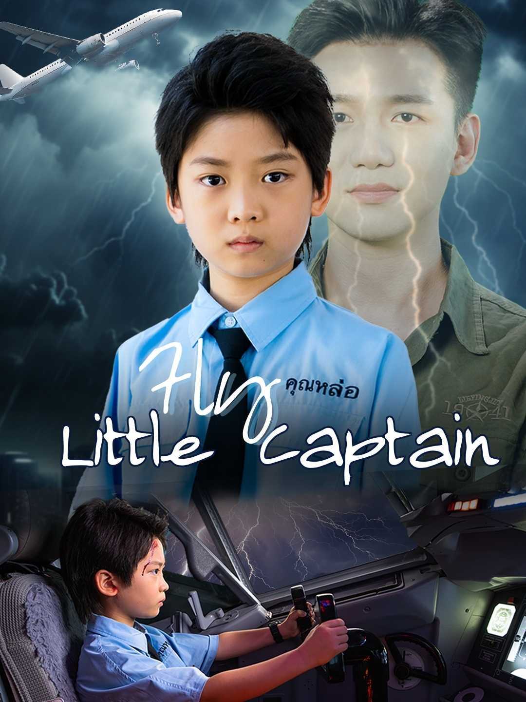 Fly, Little Captain