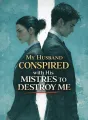 My Husband Conspired with His Mistress to Destroy Me cover