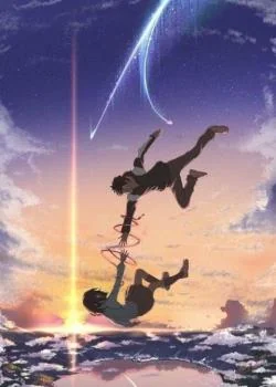 Quand Les Âmes S'emmêlent