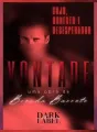 Vontade: Sujo, Honesto e Desesperador. cover