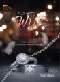 พันธะหัวใจ(My Heart) cover