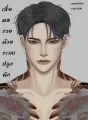 เมื่อผมรวยด้วยระบบปลูกผัก cover