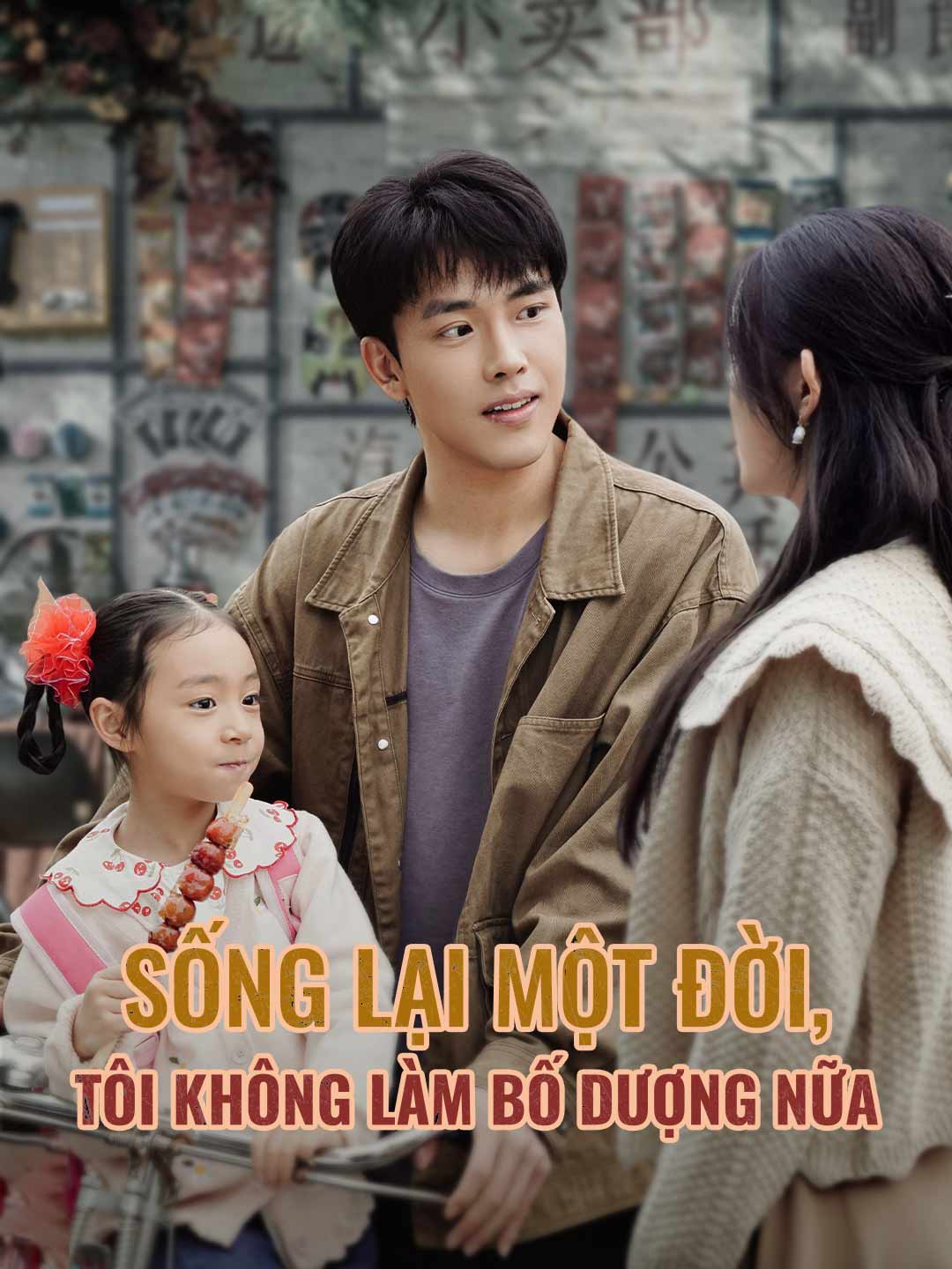 Sống Lại Một Đời, Tôi Không Làm Bố Dượng Nữa