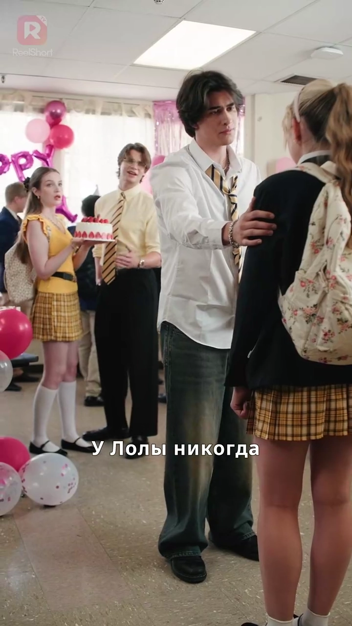 Не скучай, пока я не рядомфото