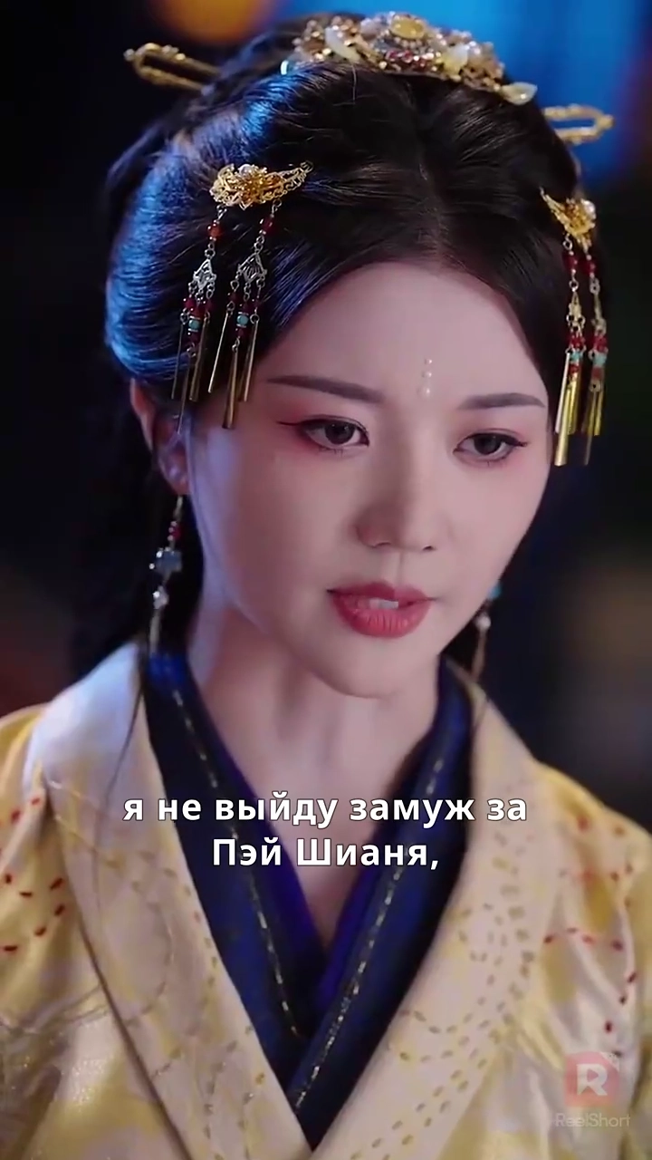 Принцесса-заменя: больше не люблю!фото