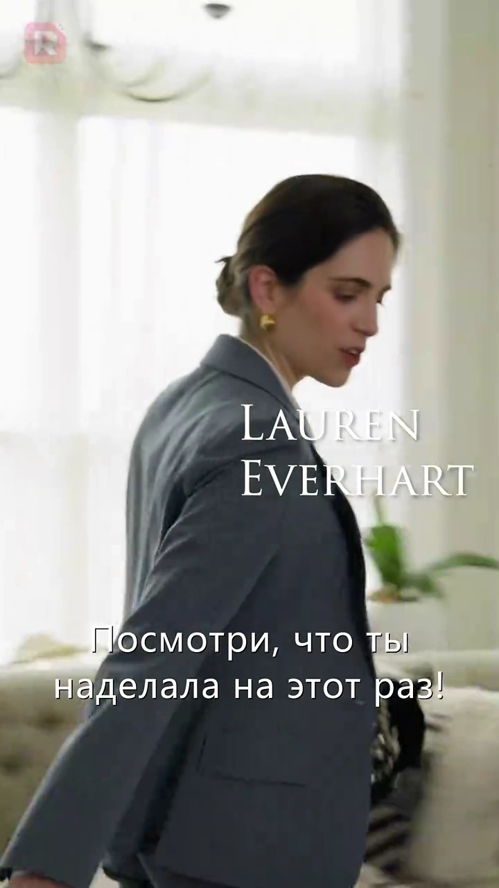 Наследница наносит ответный ударфото