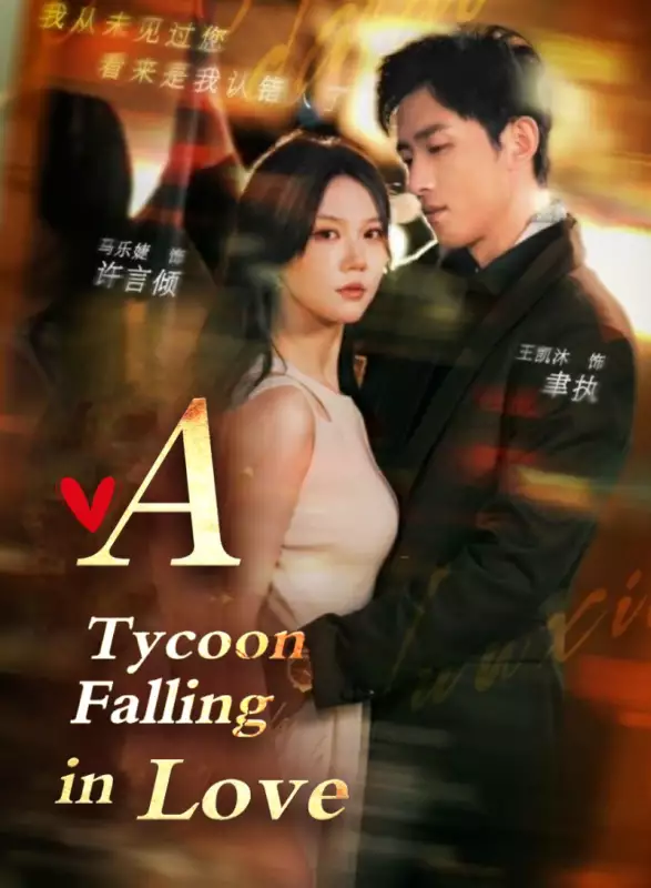 A Tycoon Falling in Love