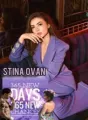 365 Дней cover