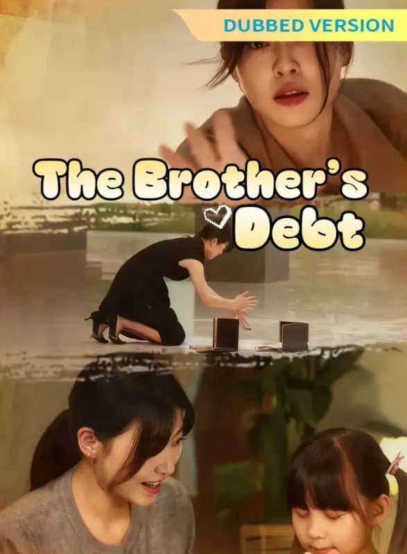 [Dubbed Version] The Brother’s Debt
