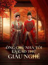 Ông Chủ Nhà Tôi Là Cao Thủ Giấu Nghề