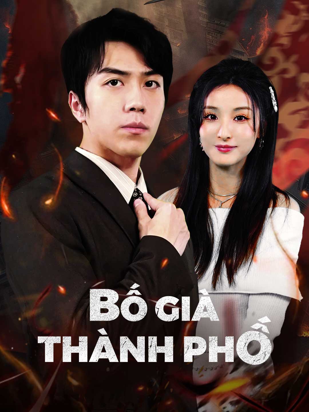 Bố Già Thành Phố