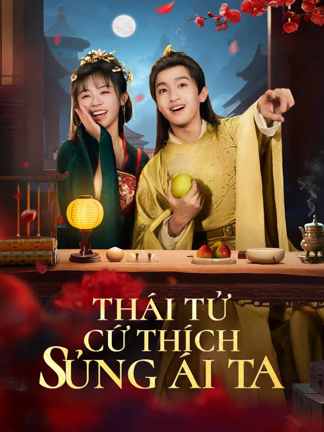 Thái Tử Cứ Thích Sủng ái Ta