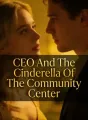 CEO And The Cinderella Of The Community Center cover